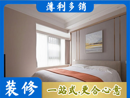 无为市装修别墅