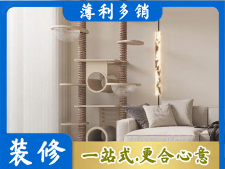 无为市正规定制窗帘