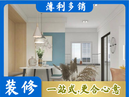 无为市正规餐厅装修