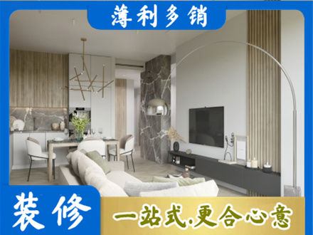 无为市正规客厅地板装修