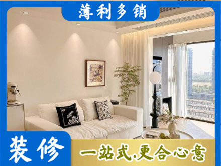 无为市正规背景墙装修