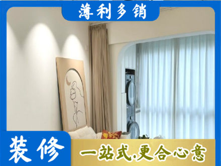 无为市正规阳台装修