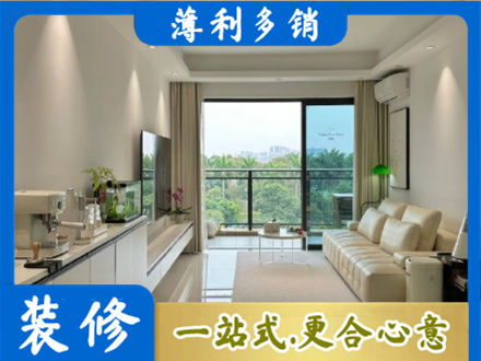 无为市正规现代装修