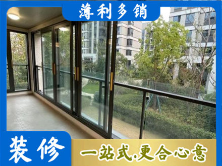 无为市阳台封窗