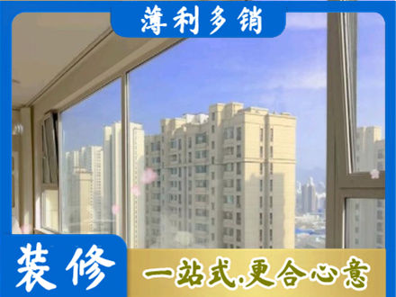 无为市阳台封窗1.jpg