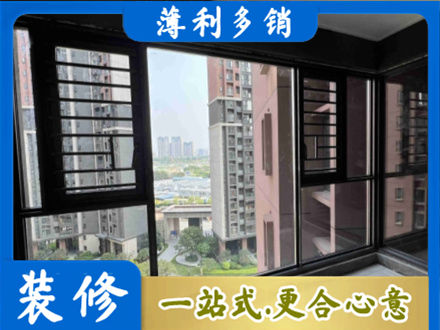 无为市阳台封窗2.jpg