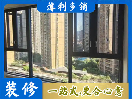 无为市正规阳台推拉窗