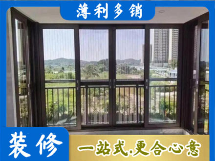无为市阳台封窗4.jpg