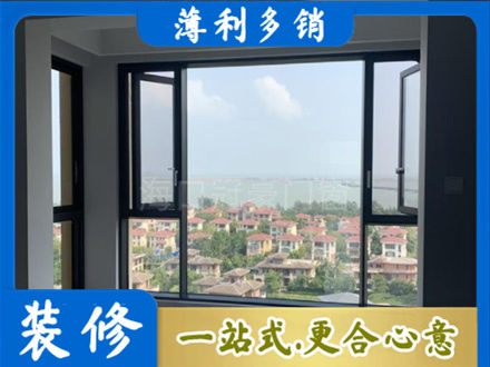 无为市阳台封窗7.jpg