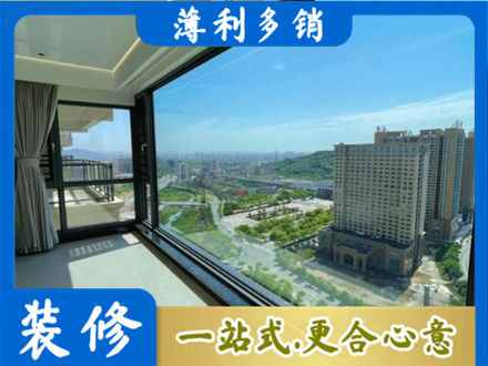 无为市正规阳台封窗价格