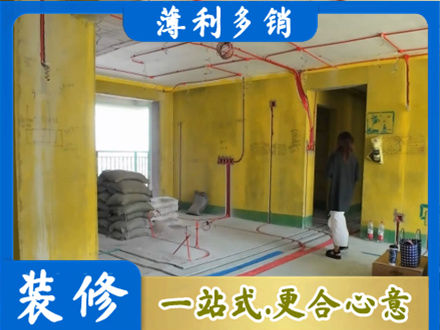 无为市专业全屋水电改造