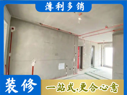无为市正规房屋水电安装