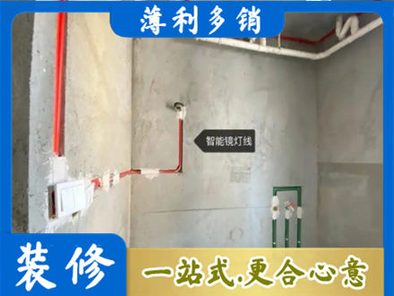 无为市专业浴室水电安装