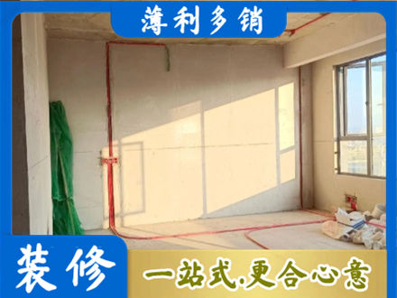 无为市水电安装改造8.jpg