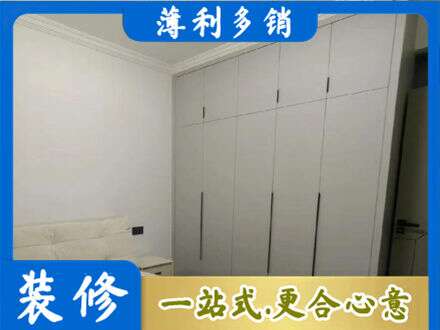 无为市定制衣柜