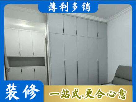 无为市定制衣柜鞋柜餐边柜2.jpg