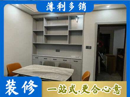 无为市定制衣柜鞋柜餐边柜3.jpg