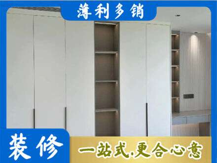 无为市衣柜安装