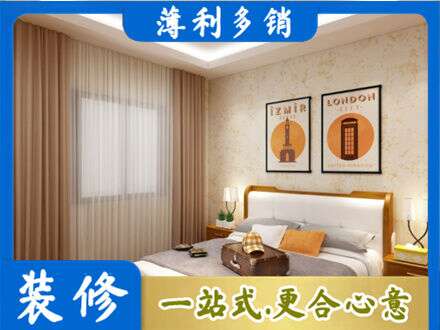 无为市卧室刷漆