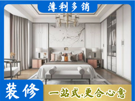 无为市卧室装修案例