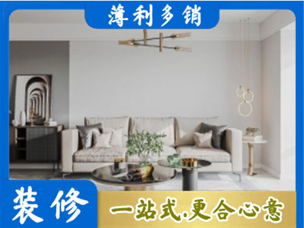 无为市客厅装修案例