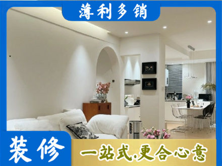 无为市全屋家具定制