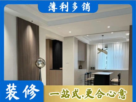 无为市本地餐厅家具安装