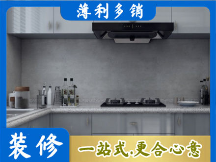 无为市本地厨房家具定制